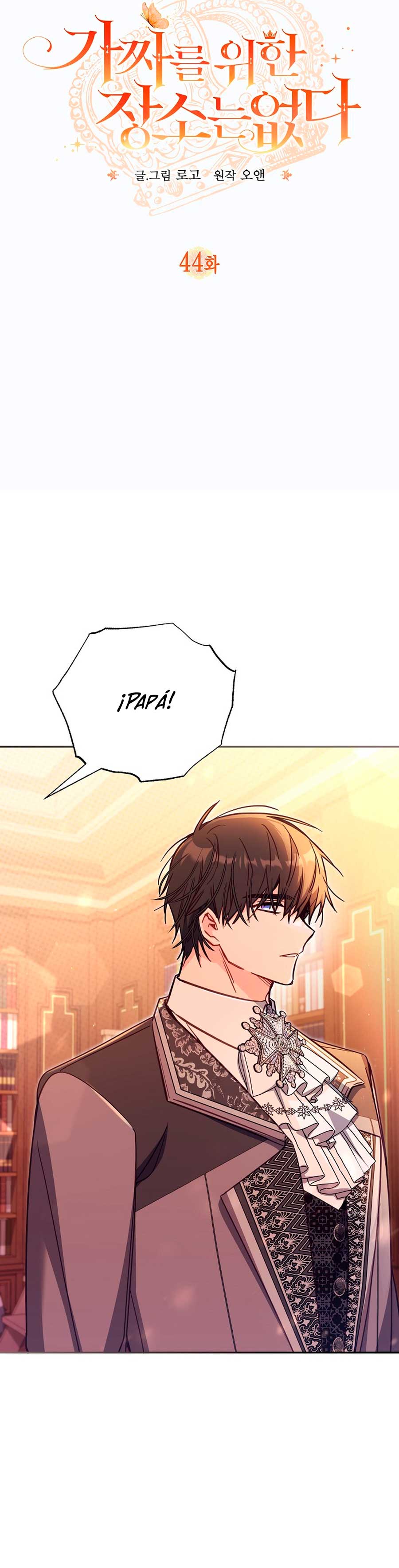 No hay lugar para las falsificaciones Capítulo 44 - Page 14