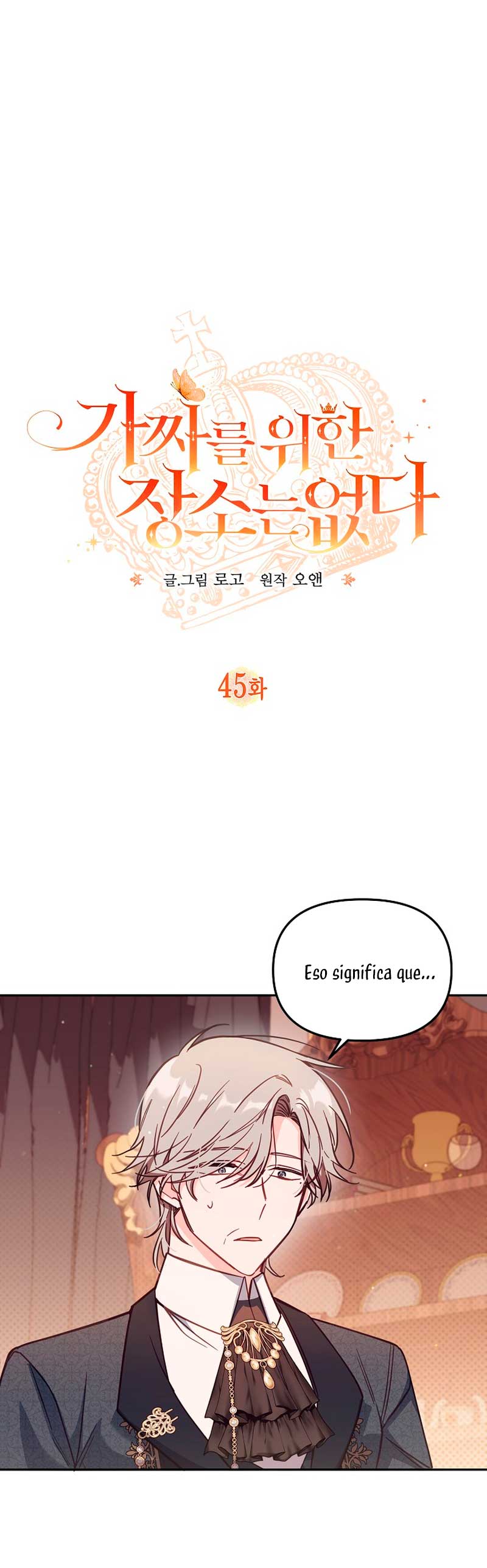 No hay lugar para las falsificaciones Capítulo 45 - Page 3