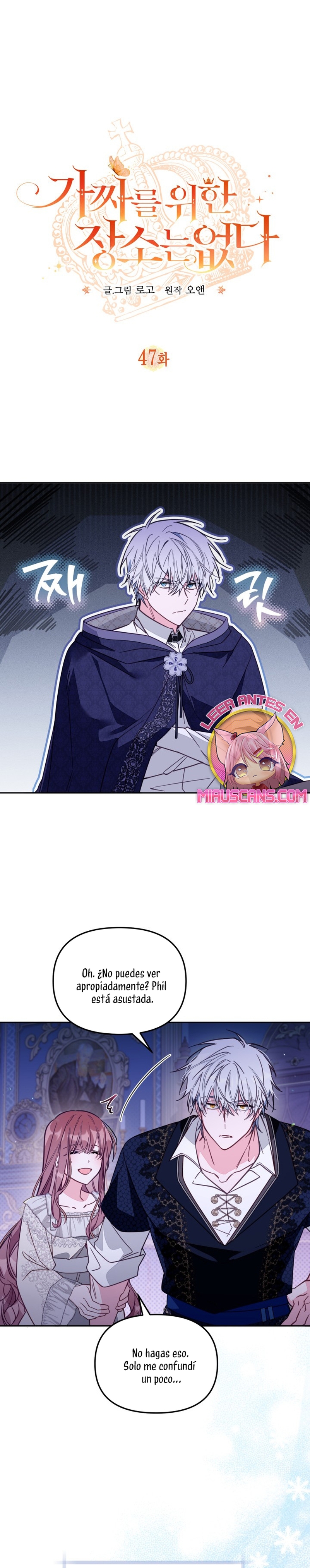 No hay lugar para las falsificaciones Capítulo 47 - Page 3