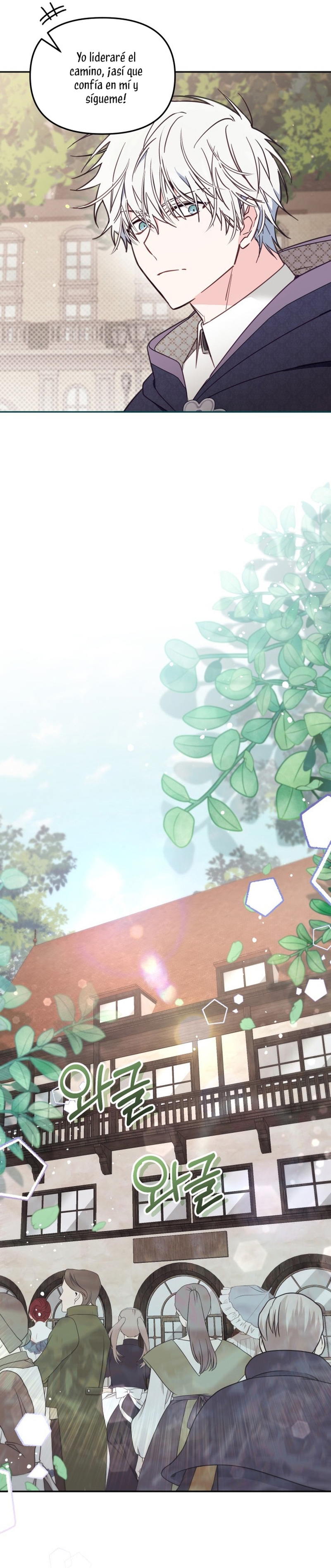 No hay lugar para las falsificaciones Capítulo 48 - Page 14