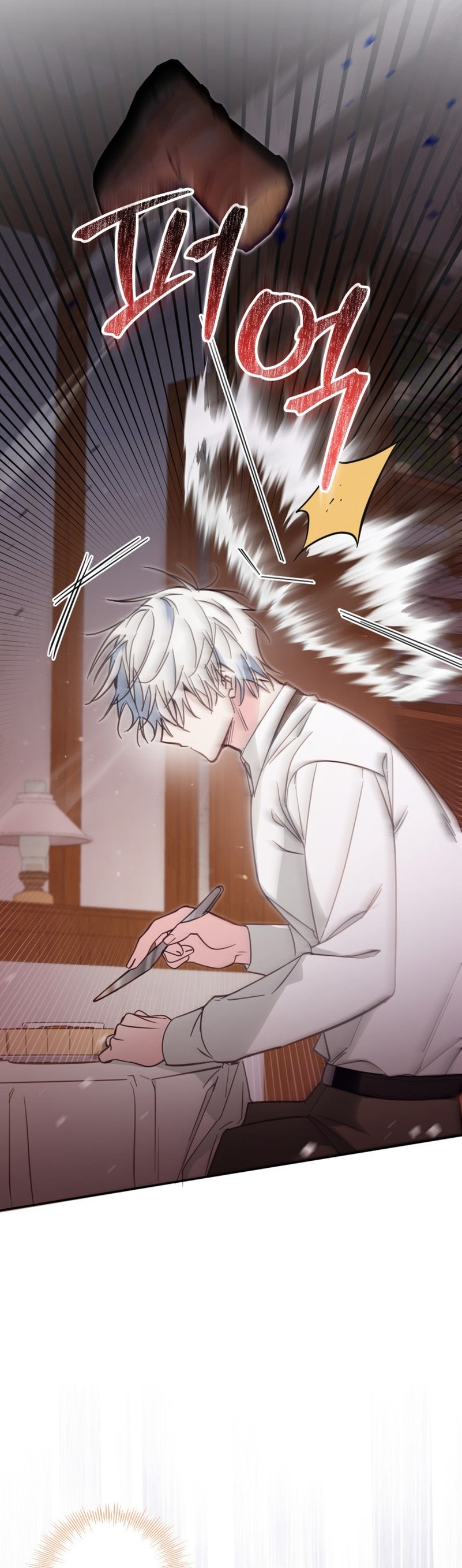 No hay lugar para las falsificaciones Capítulo 48 - Page 32