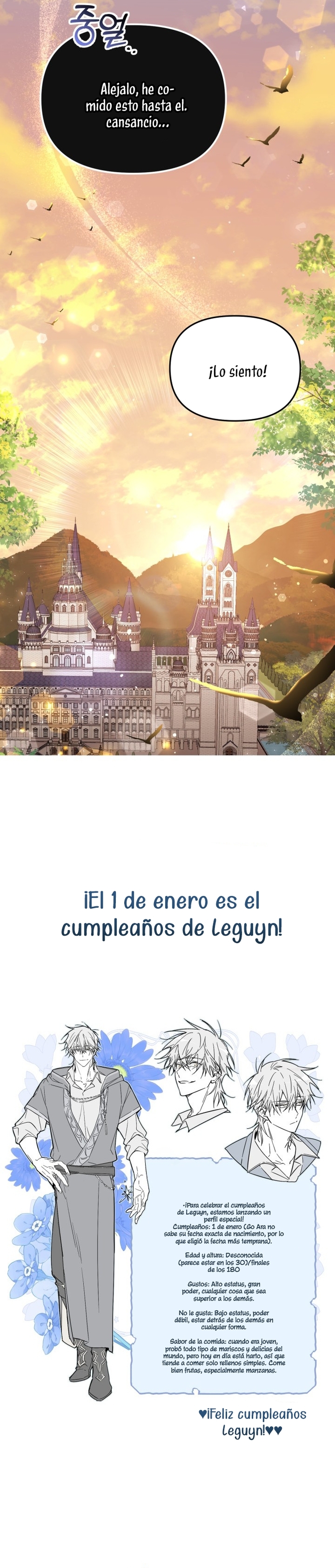 No hay lugar para las falsificaciones Capítulo 49 - Page 37