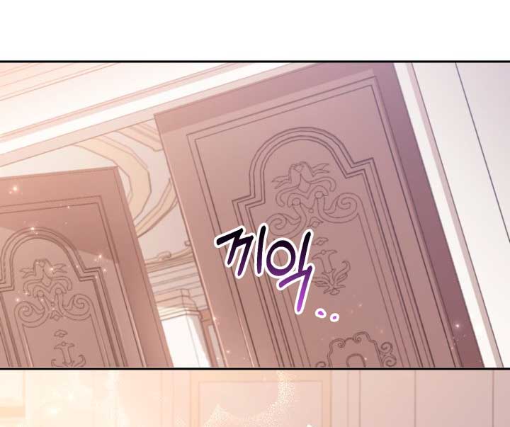 No hay lugar para las falsificaciones Capítulo 5 - Page 58