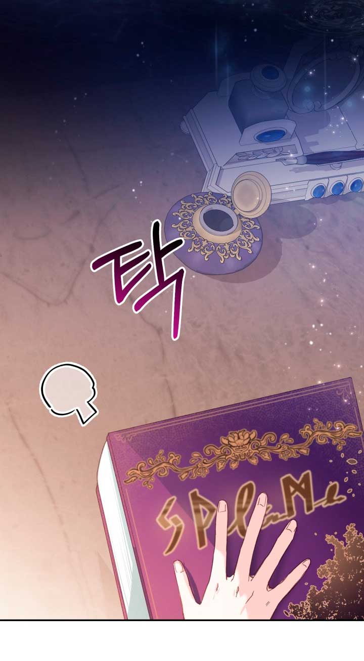 No hay lugar para las falsificaciones Capítulo 5 - Page 62