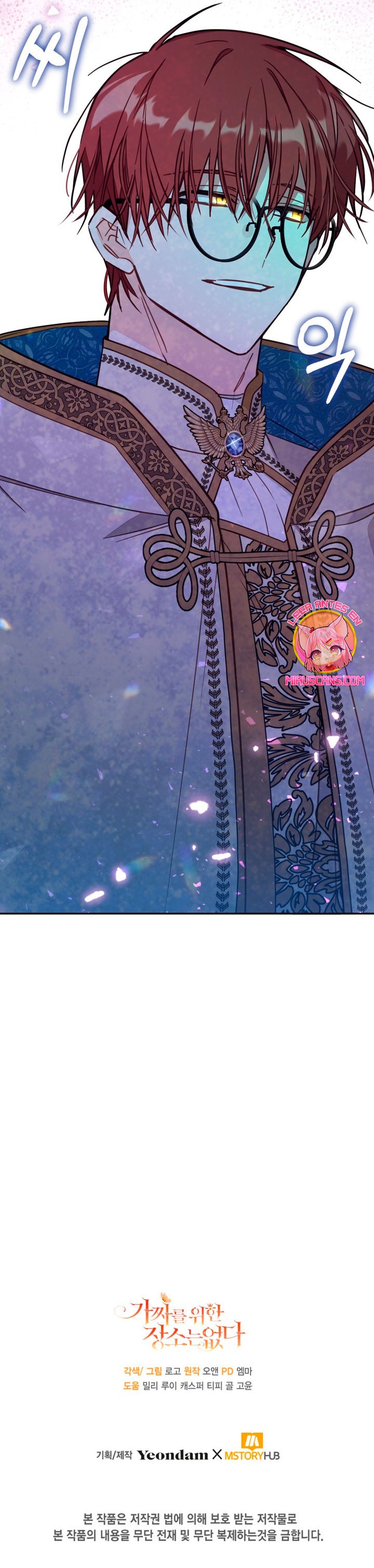 No hay lugar para las falsificaciones Capítulo 51 - Page 36