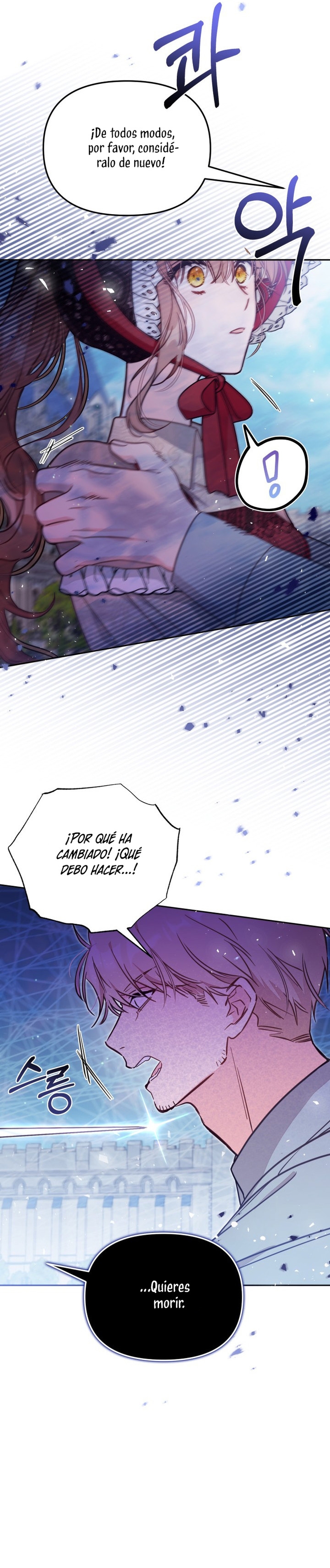 No hay lugar para las falsificaciones Capítulo 53 - Page 11