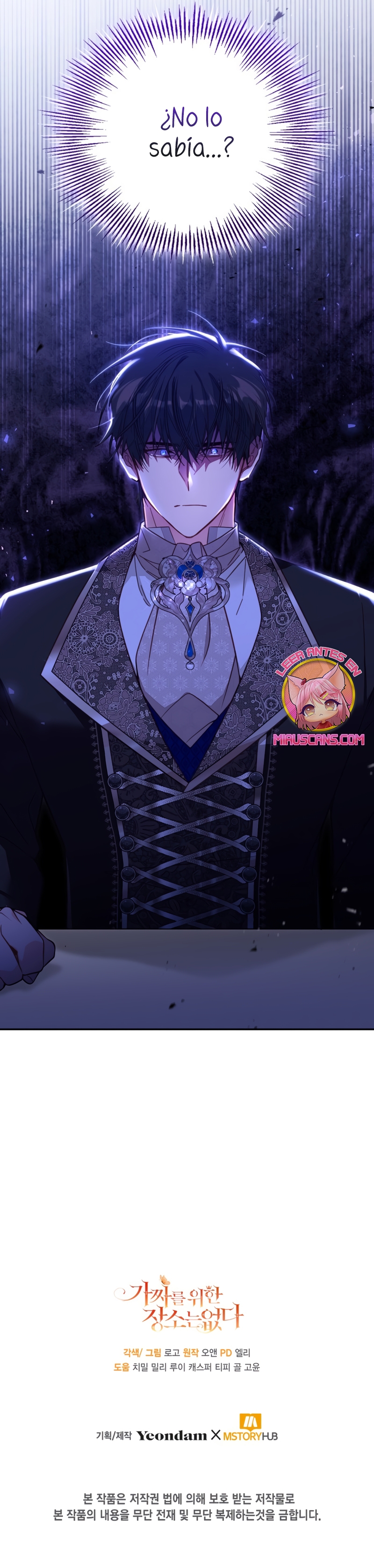 No hay lugar para las falsificaciones Capítulo 55 - Page 35