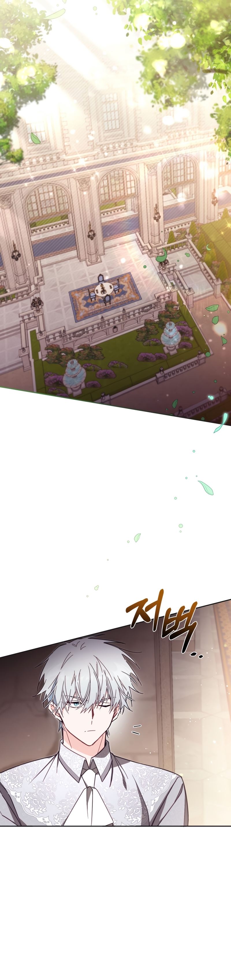 No hay lugar para las falsificaciones Capítulo 56 - Page 26