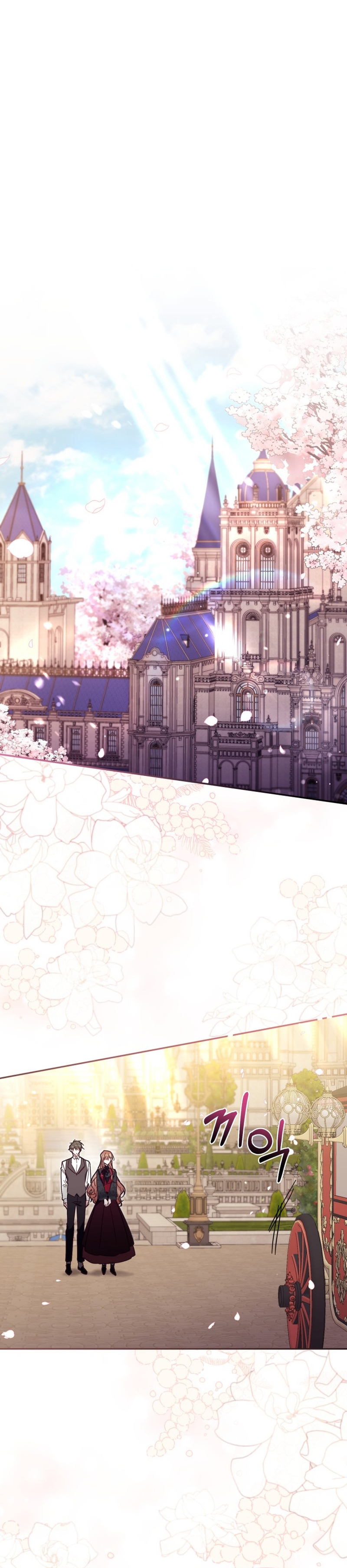 No hay lugar para las falsificaciones Capítulo 57 - Page 35