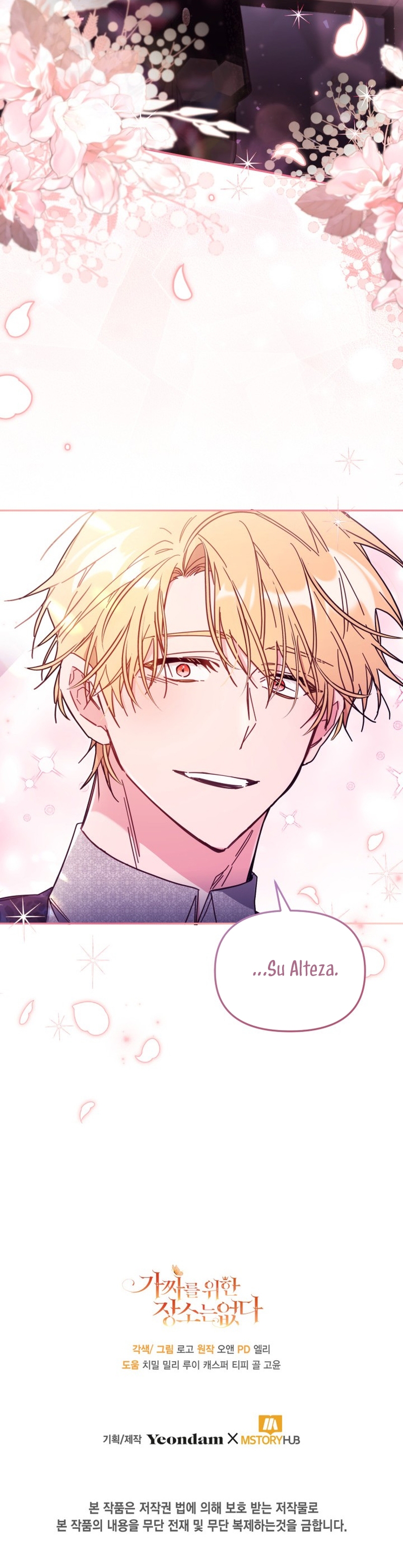 No hay lugar para las falsificaciones Capítulo 57 - Page 37