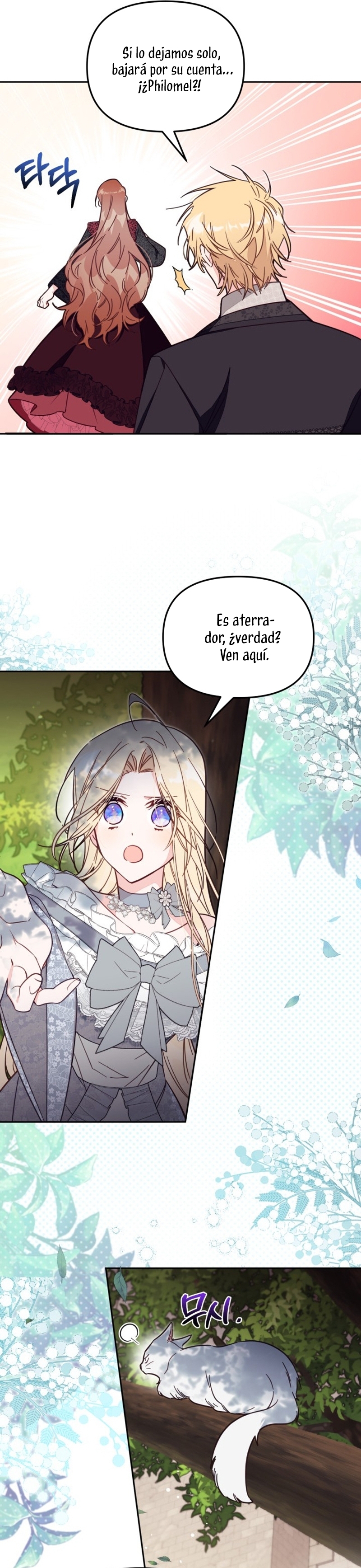 No hay lugar para las falsificaciones Capítulo 58 - Page 25