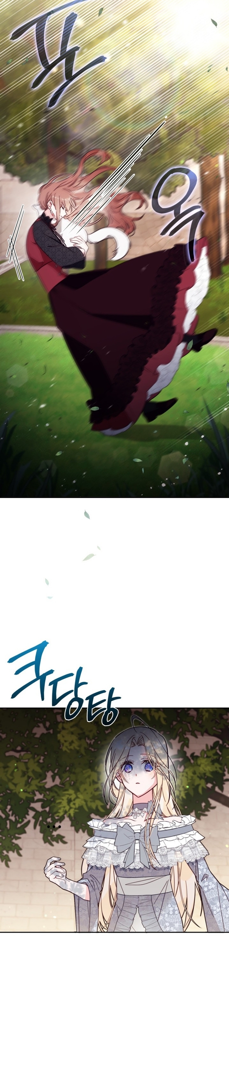 No hay lugar para las falsificaciones Capítulo 58 - Page 28