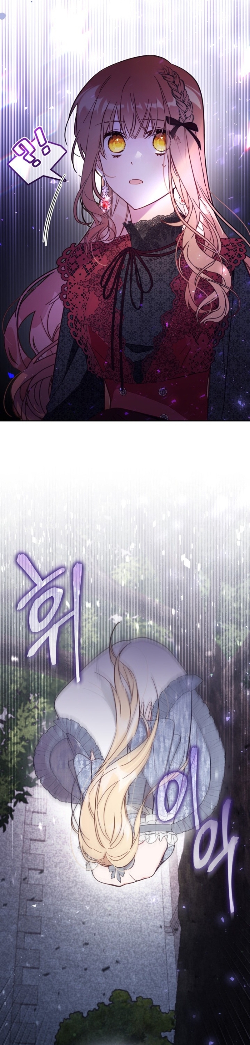 No hay lugar para las falsificaciones Capítulo 58 - Page 31