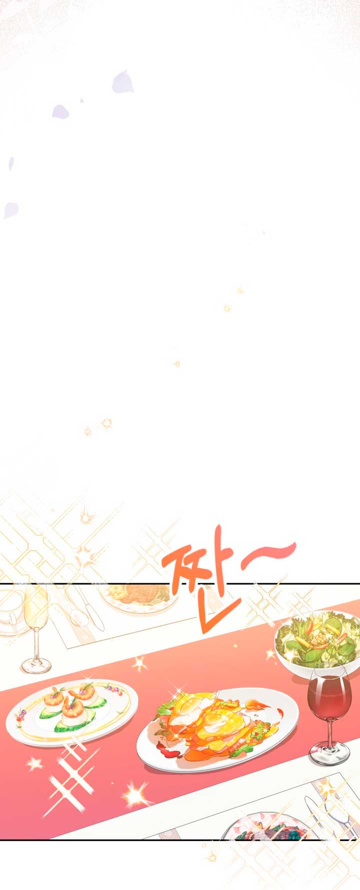 No hay lugar para las falsificaciones Capítulo 6 - Page 28