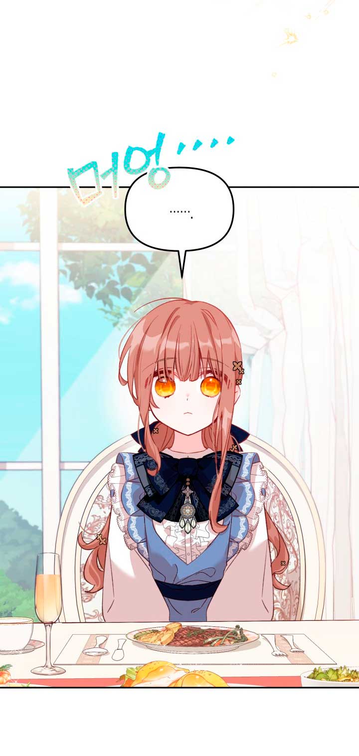 No hay lugar para las falsificaciones Capítulo 6 - Page 29