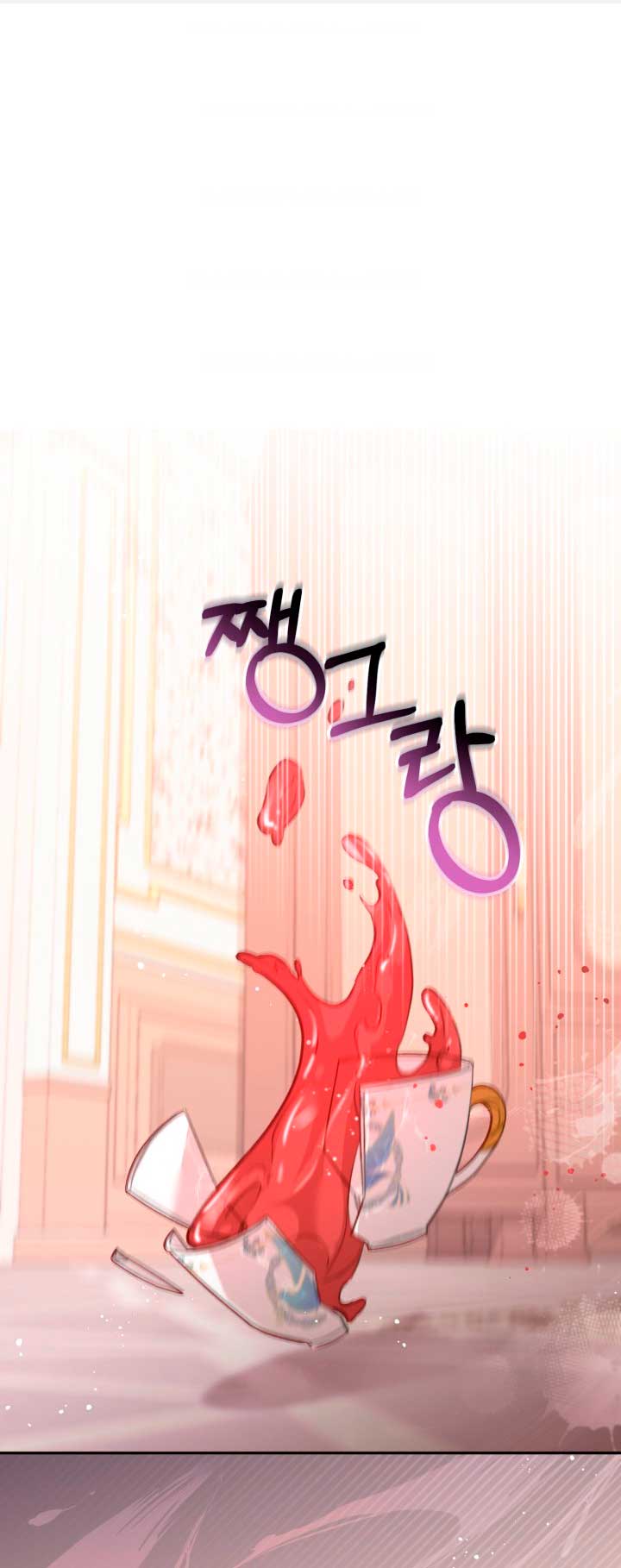 No hay lugar para las falsificaciones Capítulo 6 - Page 3