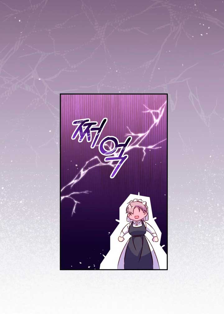 No hay lugar para las falsificaciones Capítulo 6 - Page 57