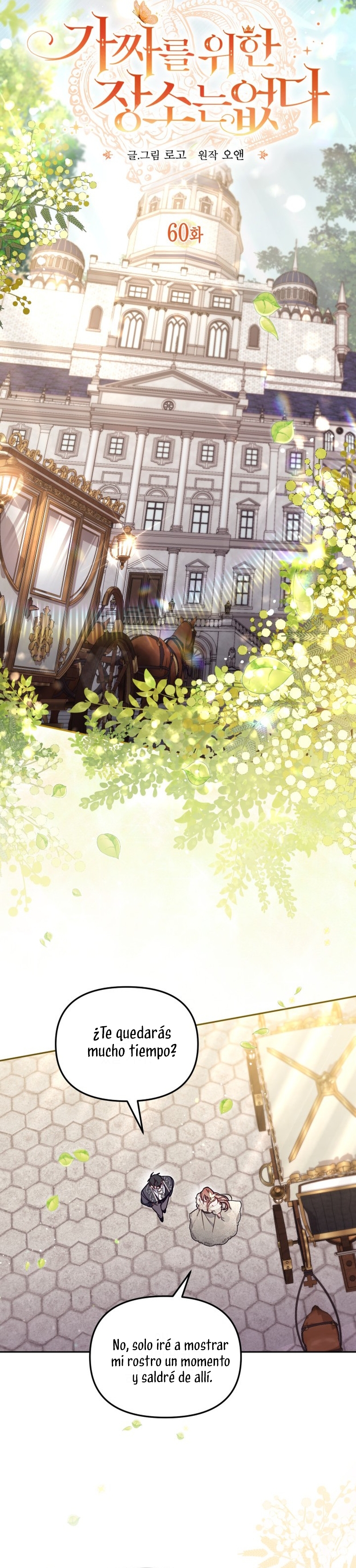 No hay lugar para las falsificaciones Capítulo 60 - Page 10