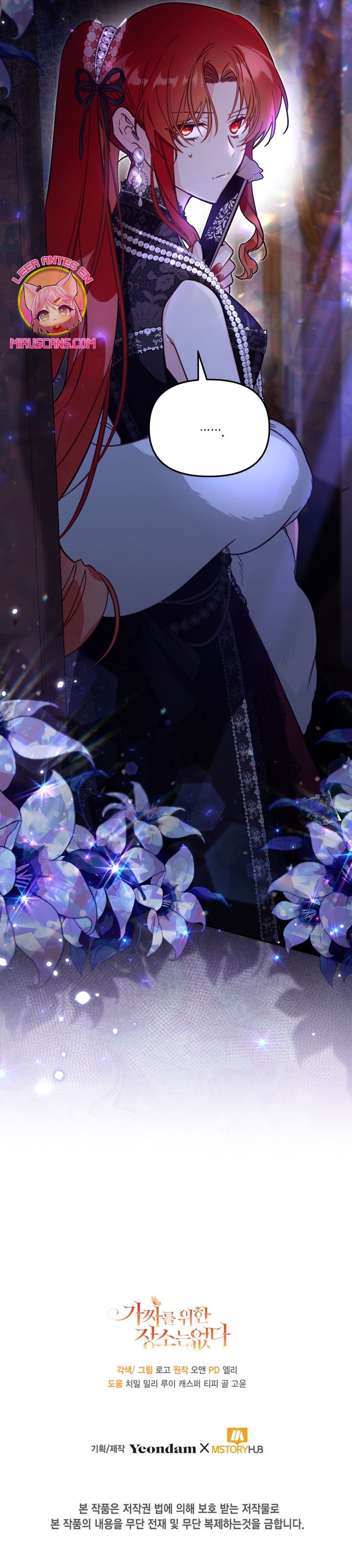 No hay lugar para las falsificaciones Capítulo 60 - Page 34