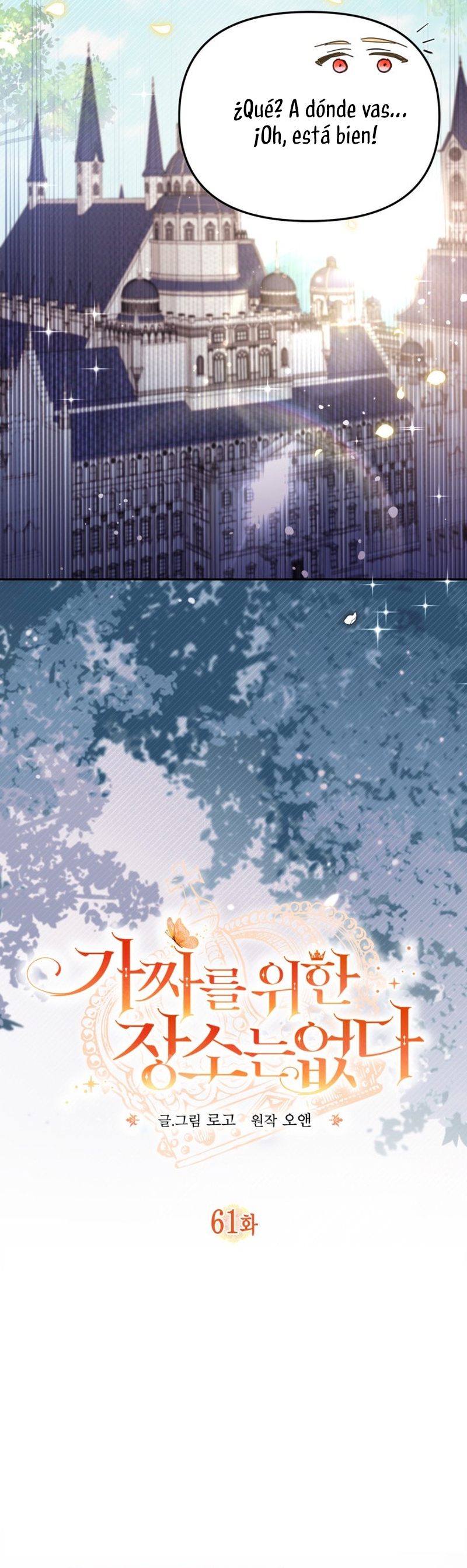 No hay lugar para las falsificaciones Capítulo 61 - Page 23