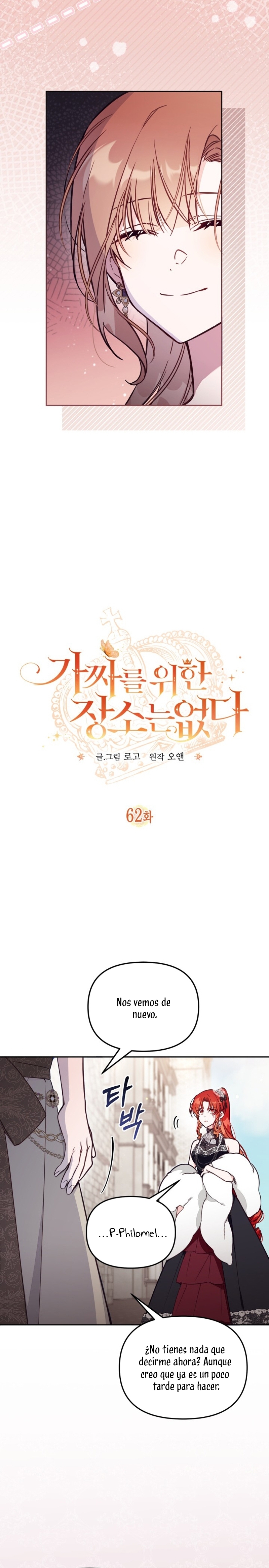 No hay lugar para las falsificaciones Capítulo 62 - Page 7