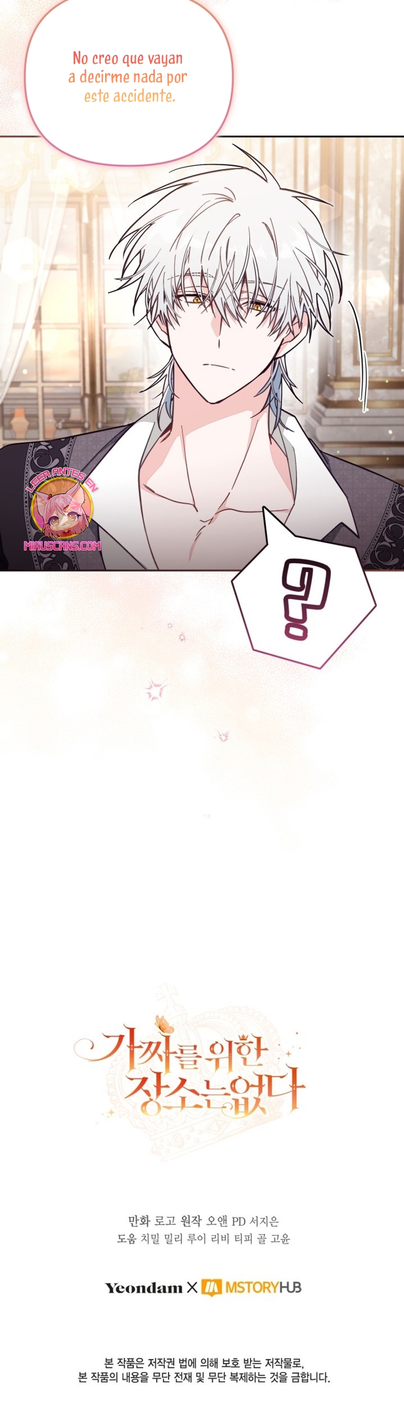 No hay lugar para las falsificaciones Capítulo 64 - Page 25