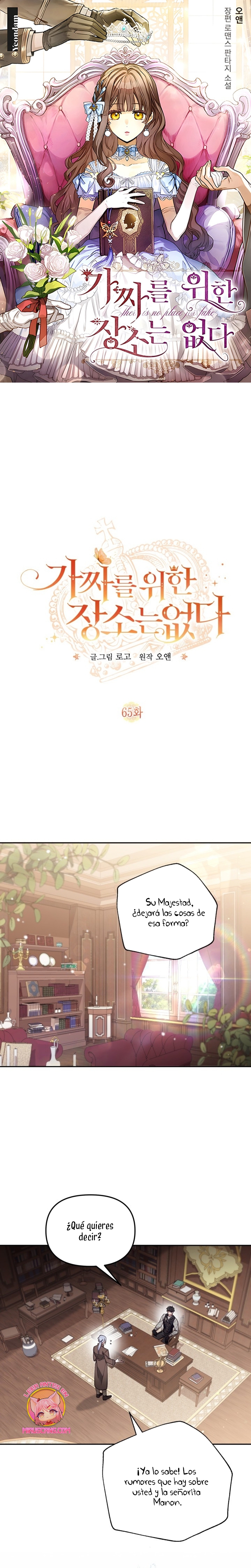 No hay lugar para las falsificaciones Capítulo 65 - Page 2