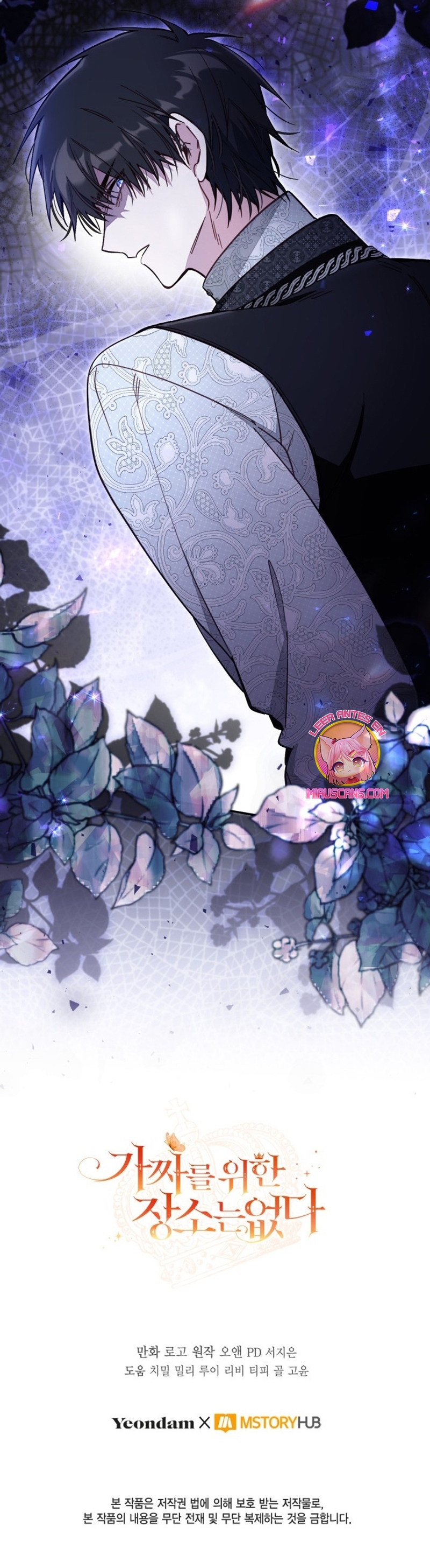 No hay lugar para las falsificaciones Capítulo 65 - Page 29