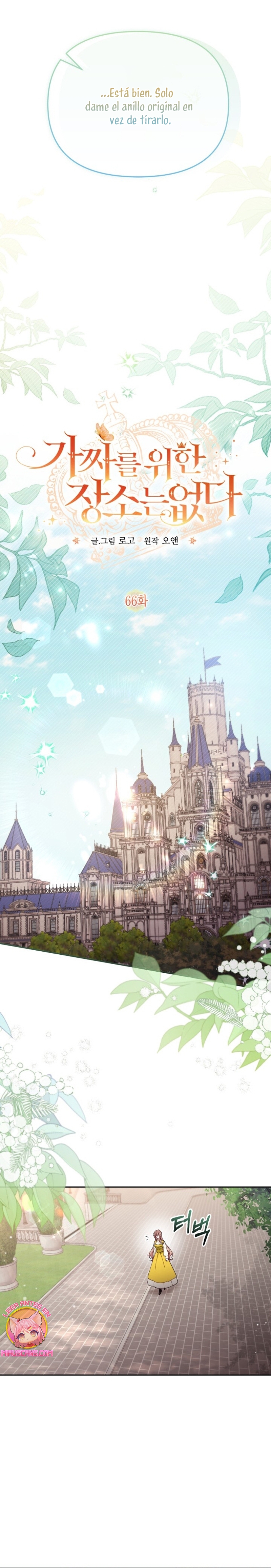 No hay lugar para las falsificaciones Capítulo 66 - Page 10