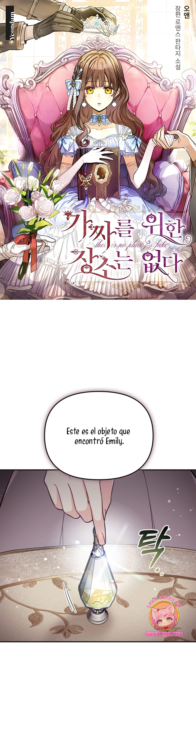 No hay lugar para las falsificaciones Capítulo 67 - Page 2