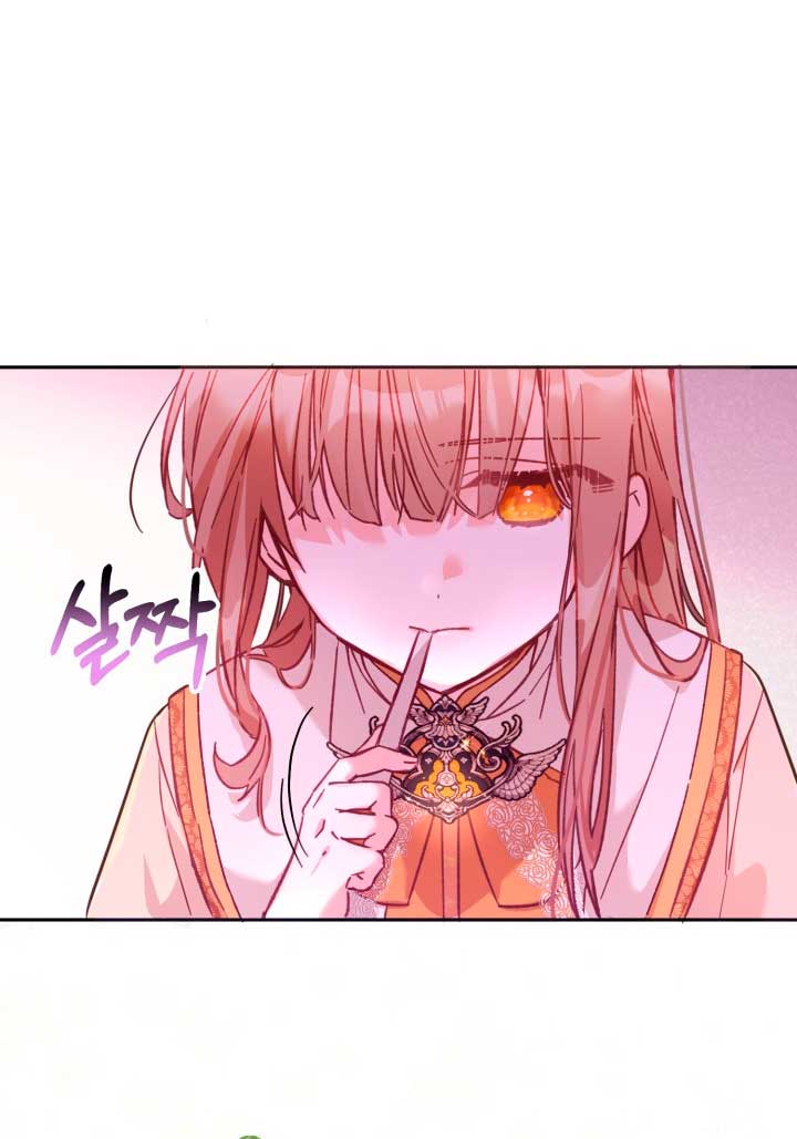 No hay lugar para las falsificaciones Capítulo 7 - Page 72