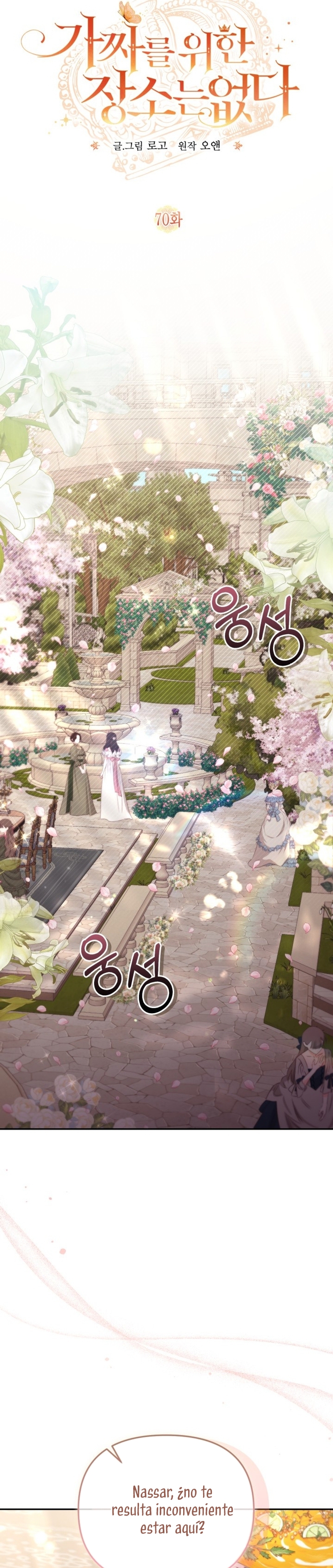 No hay lugar para las falsificaciones Capítulo 70 - Page 5