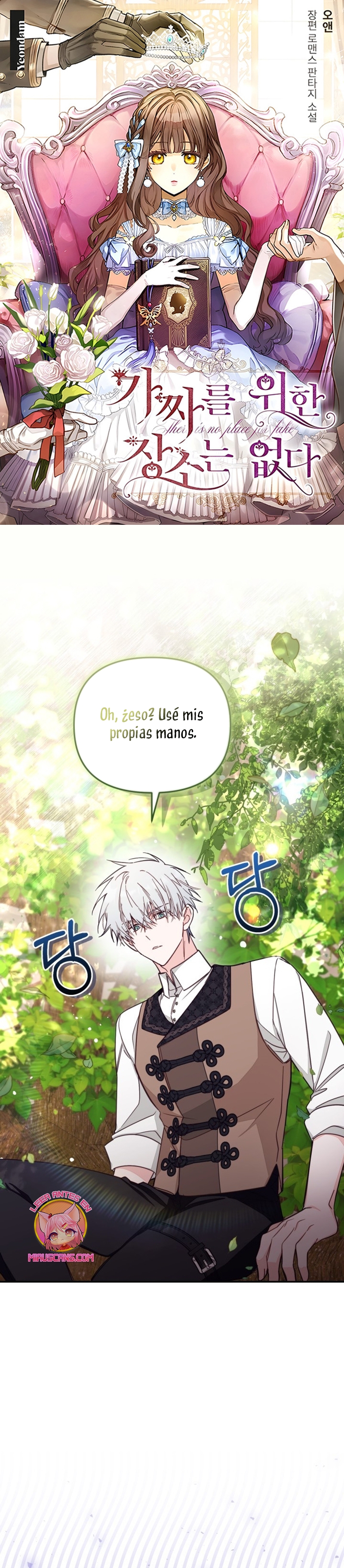 No hay lugar para las falsificaciones Capítulo 71 - Page 2