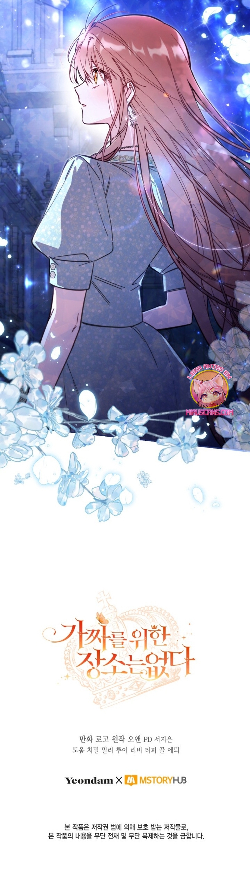 No hay lugar para las falsificaciones Capítulo 71 - Page 26