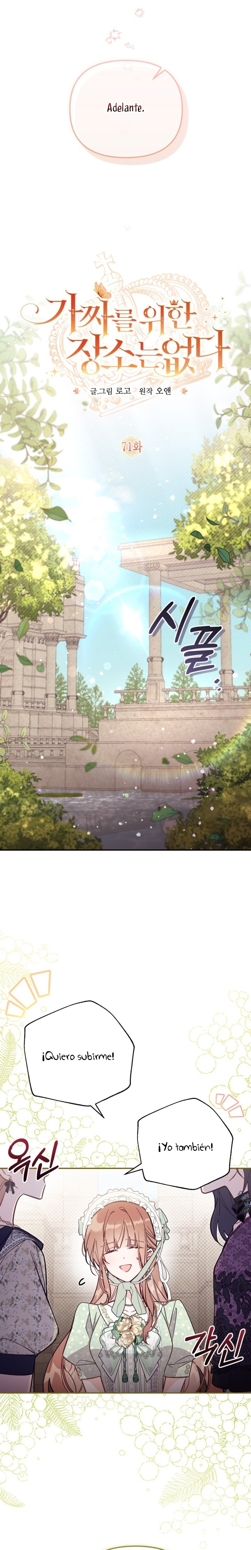 No hay lugar para las falsificaciones Capítulo 71 - Page 7