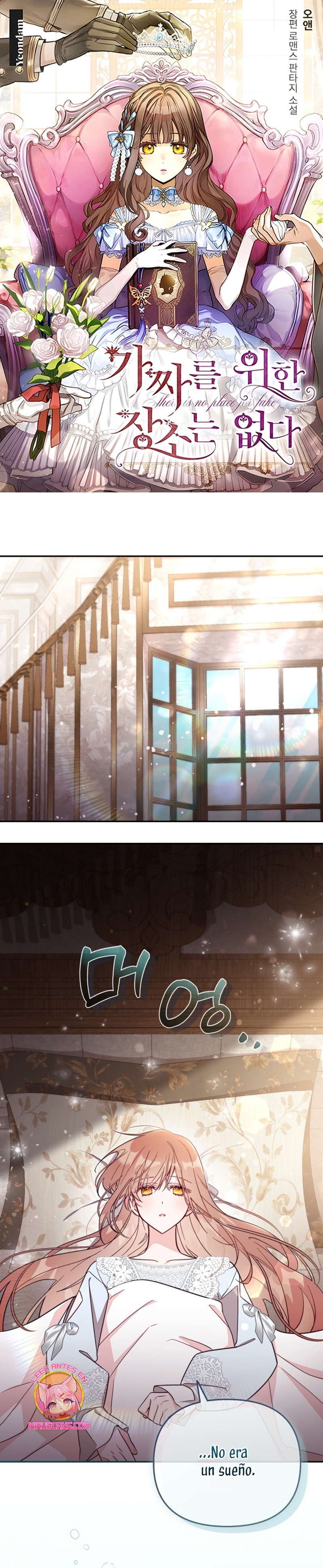 No hay lugar para las falsificaciones Capítulo 72 - Page 2