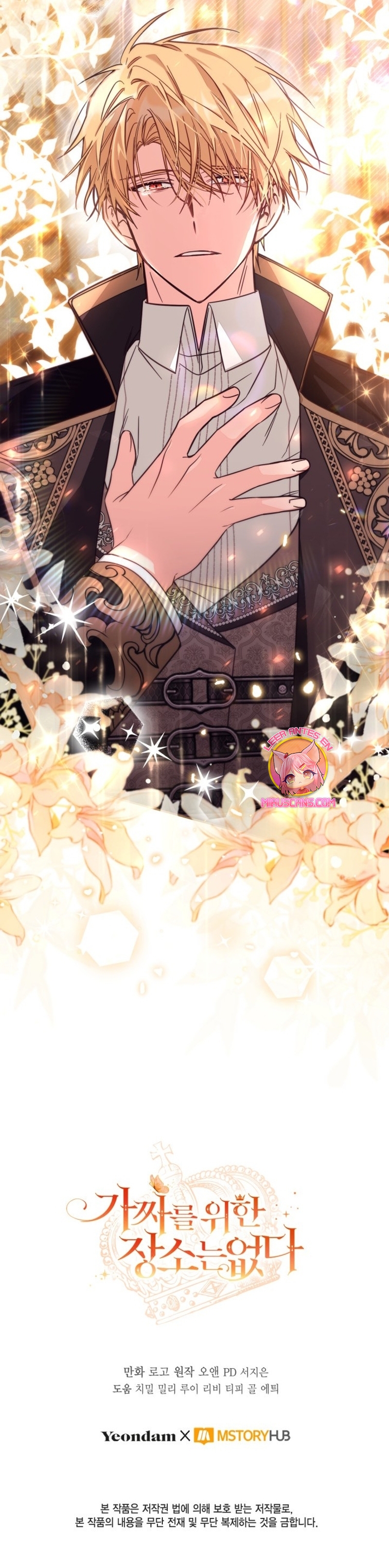 No hay lugar para las falsificaciones Capítulo 72 - Page 29