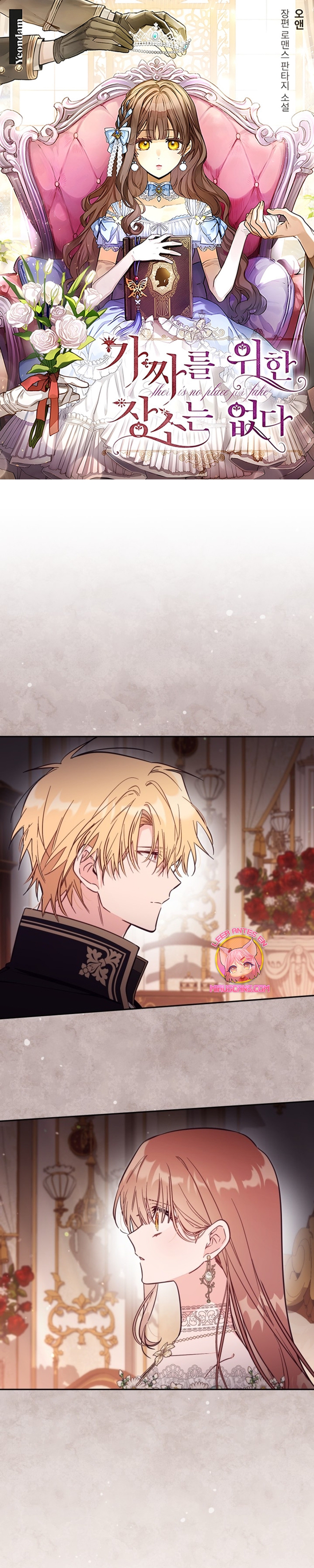 No hay lugar para las falsificaciones Capítulo 73 - Page 2