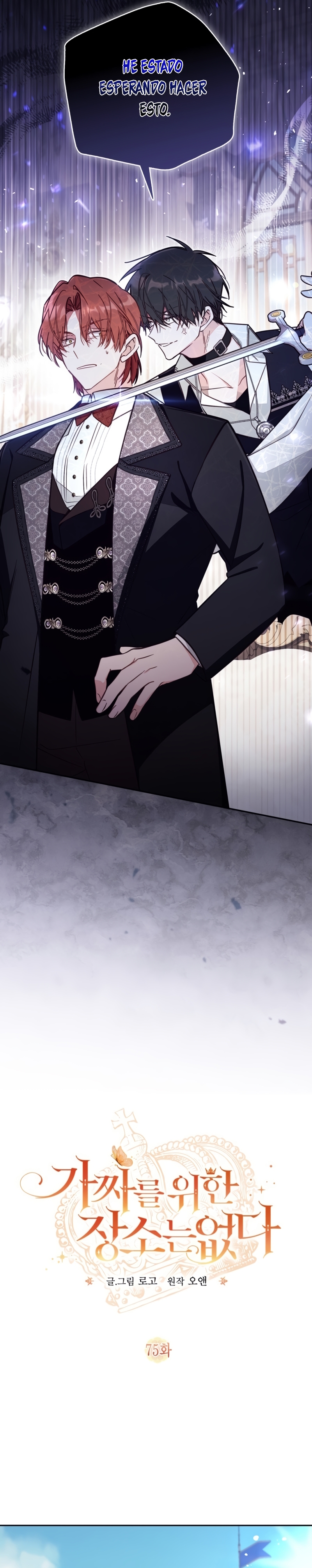 No hay lugar para las falsificaciones Capítulo 75 - Page 13