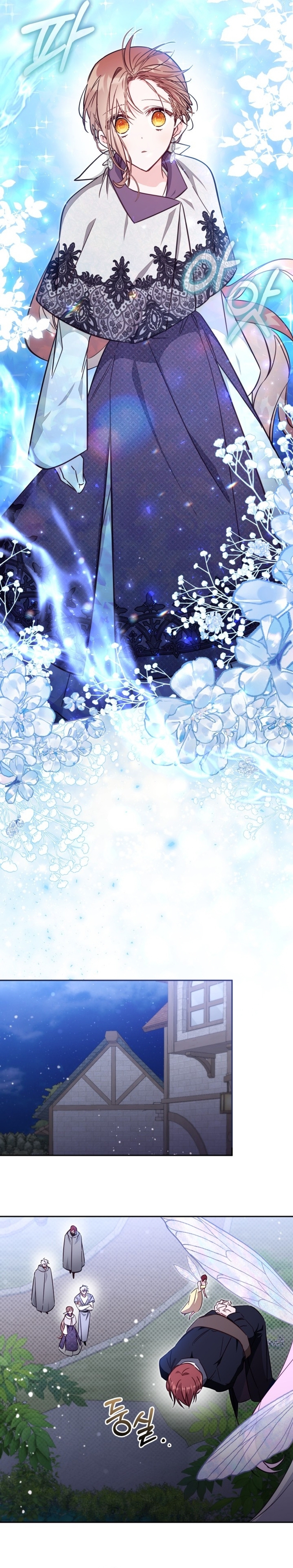 No hay lugar para las falsificaciones Capítulo 77 - Page 14