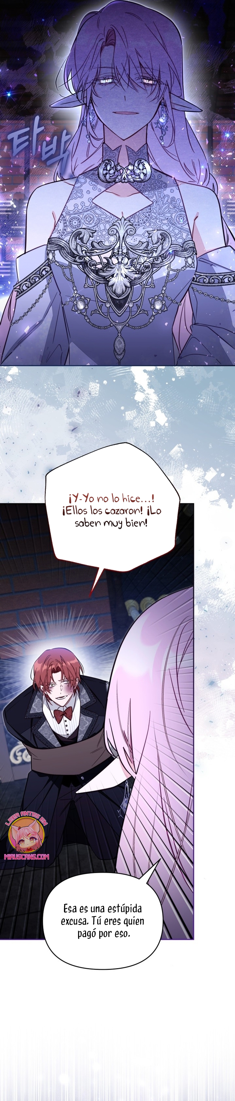 No hay lugar para las falsificaciones Capítulo 77 - Page 5