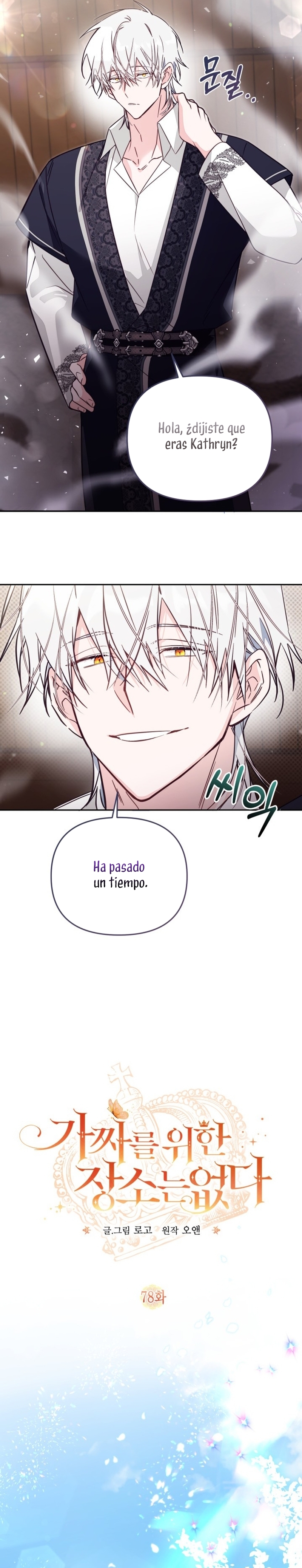 No hay lugar para las falsificaciones Capítulo 78 - Page 11