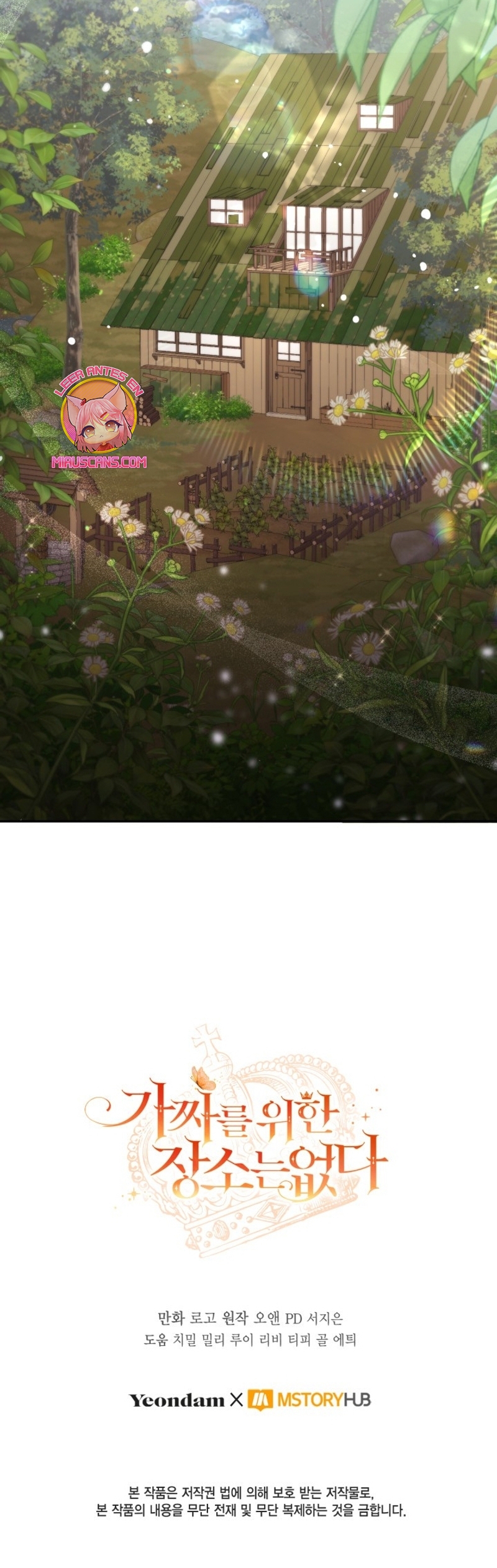 No hay lugar para las falsificaciones Capítulo 78 - Page 26