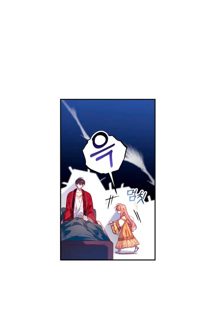 No hay lugar para las falsificaciones Capítulo 8 - Page 15