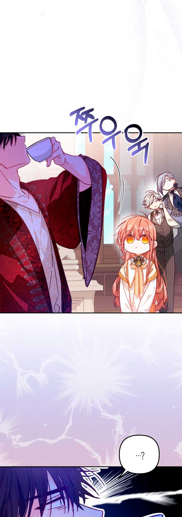 No hay lugar para las falsificaciones Capítulo 8 - Page 23