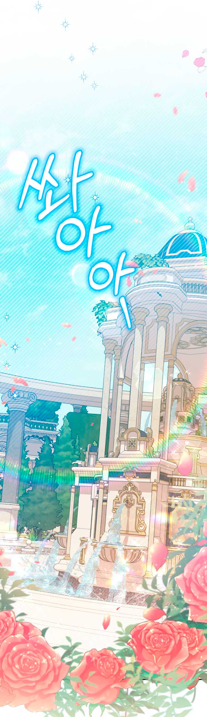 No hay lugar para las falsificaciones Capítulo 8 - Page 37