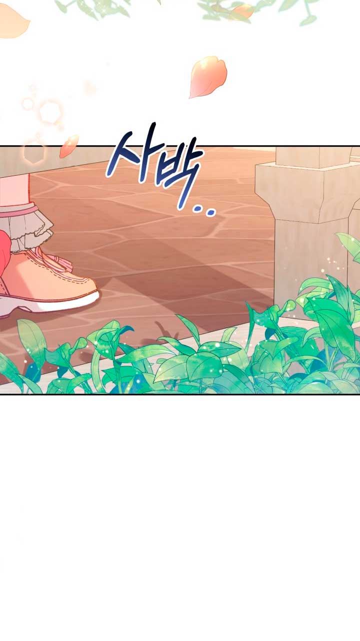 No hay lugar para las falsificaciones Capítulo 8 - Page 38