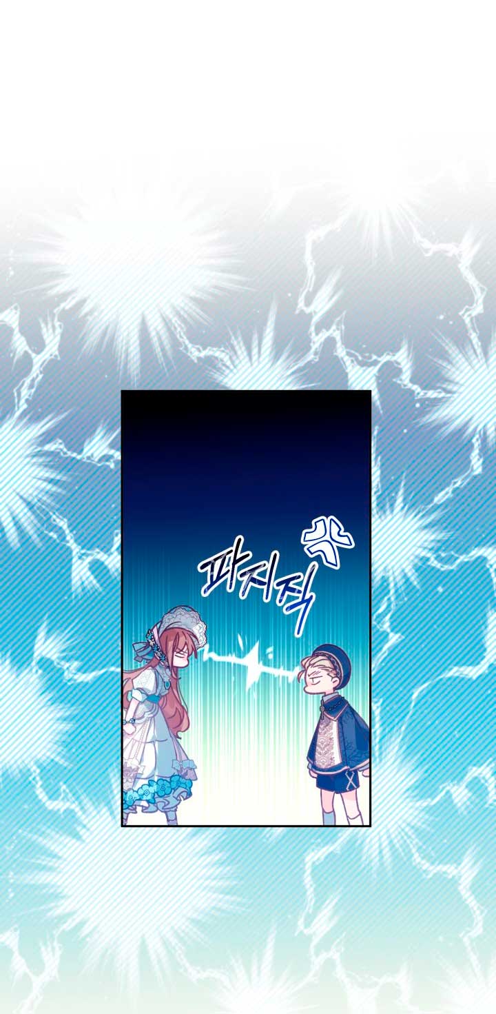 No hay lugar para las falsificaciones Capítulo 8 - Page 53