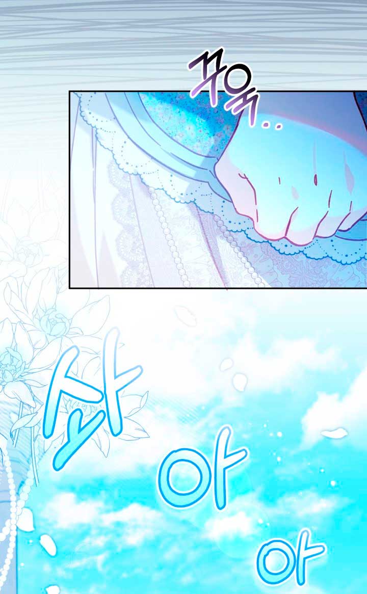 No hay lugar para las falsificaciones Capítulo 8 - Page 74