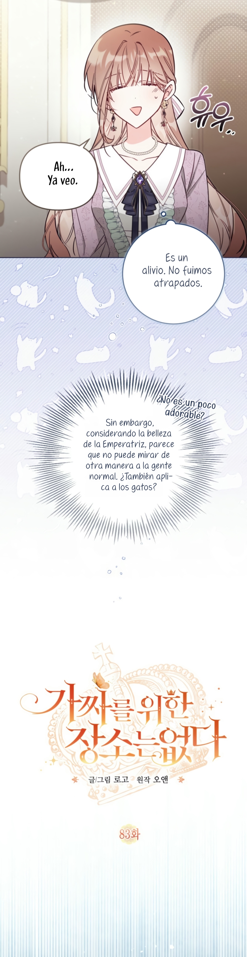 No hay lugar para las falsificaciones Capítulo 83 - Page 13